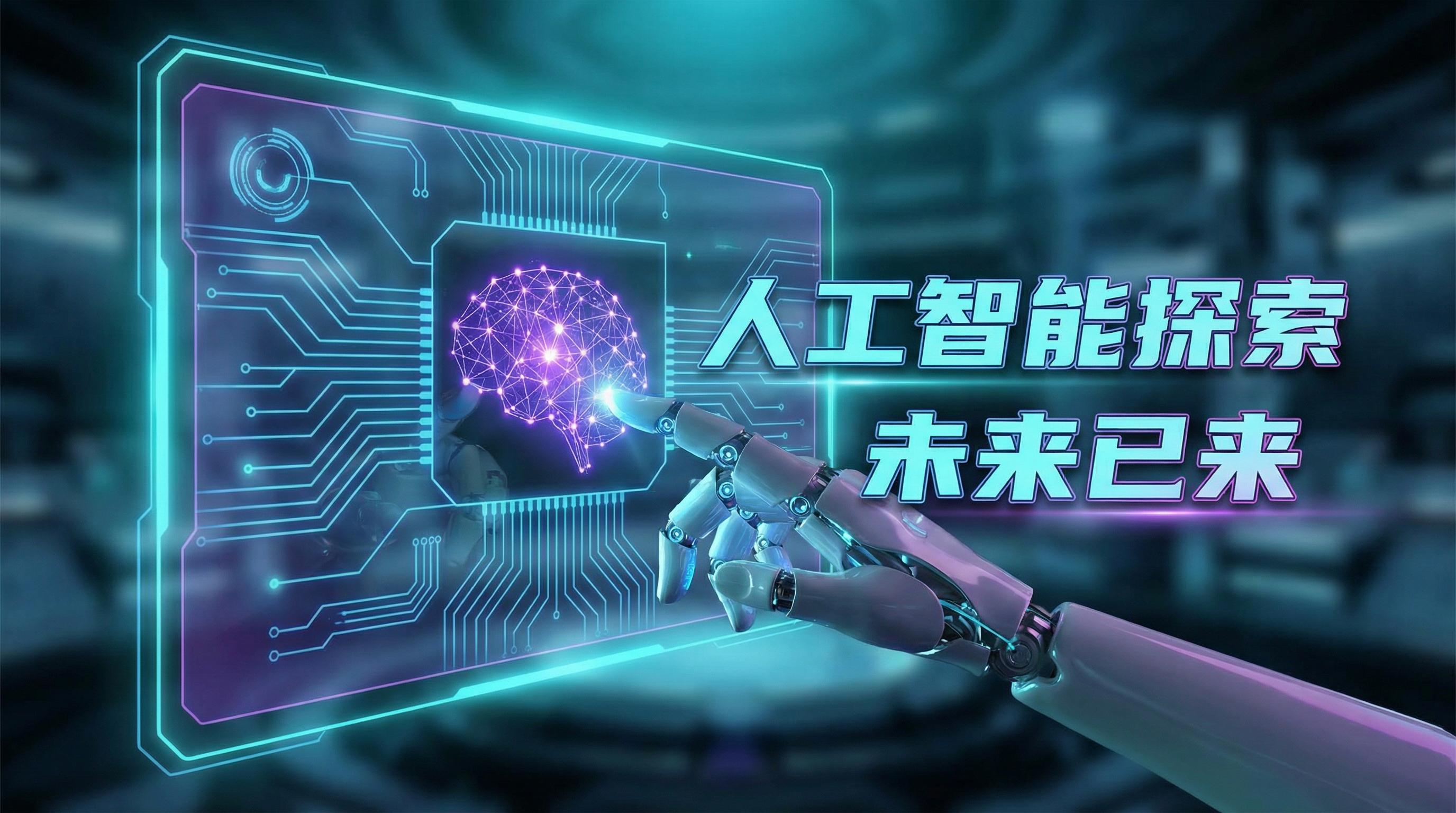 抖音揭秘 AI视频剪辑教程